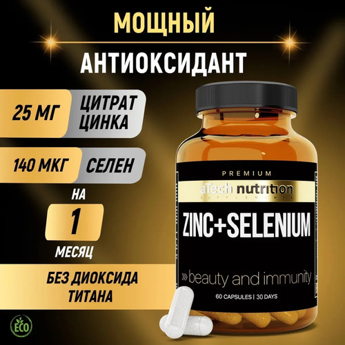 купить за 497 руб, фото Цинк + Селен с витамином С aTech Nutrition PREMIUM ZINK+SELENIUM 60 капсул