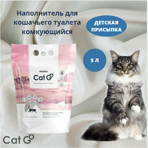 купить за 580 руб, фото Наполнитель Cat Go BENTONITE для кошачьего туалета, комкующийся, детская присыпка, 5 л (4,25 кг)