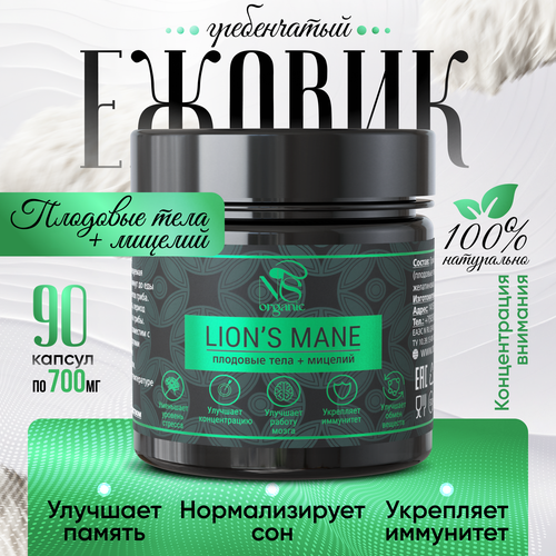 купить за 760 руб, фото Ежовик гребенчатый, ежевик lions mane + мицелий, капсулы 90 шт.