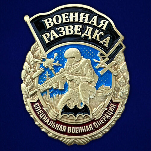 купить за 1299 руб, фото Знак военного разведчика Специальная военная операция