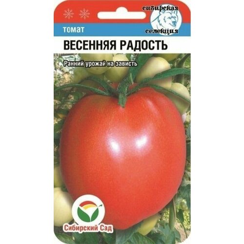купить за 46 руб, фото Семена Томат Весенняя радость 20шт Индет (Сибирский Сад)