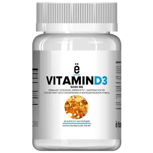 купить за 436 руб, фото Капсулы Ё|батон Vitamin D3, 0.7 г, 5000 МЕ, 60 шт.