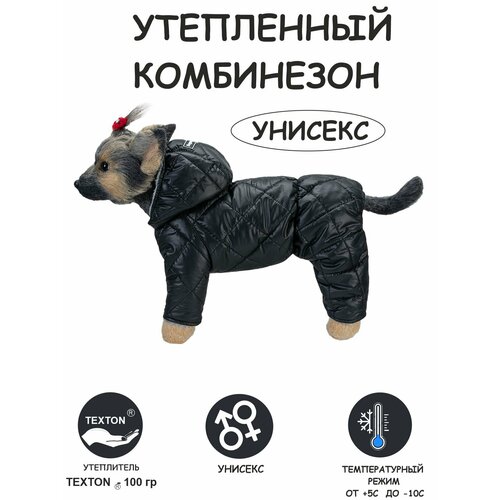 купить за 1800 руб, фото Комбинезон для собак DOGMODA стеганный унисекс спина 28 см