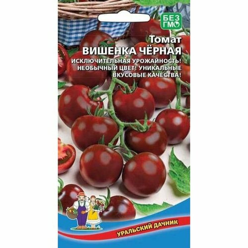 купить за 50 руб, фото Семена Томат Вишня Черная, высокорослый, 20шт