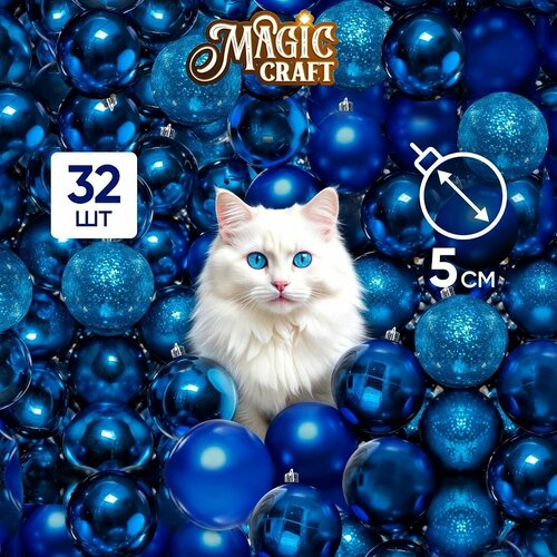 купить за 687 руб, фото Елочные игрушки набор Magic Craft шары подвесные, 32 шт, новогодние украшения, не бьются и не осыпаются, синий