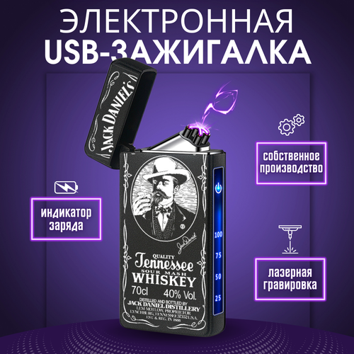 купить за 1049 руб, фото Электронная зажигалка Magic Dreams USB матовая в подарочной упаковке с гравировкой 