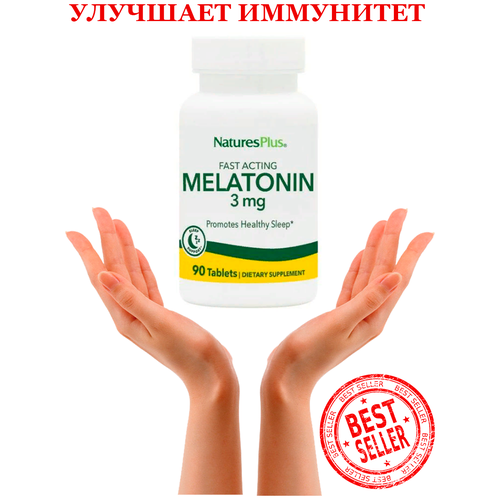 купить за 793 руб, фото Natures Plus Melatonin 3 мг 90 таблеток