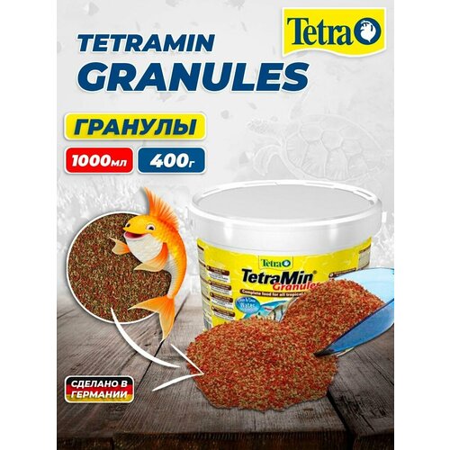 купить за 1398 руб, фото Корм для рыб TetraMin Granules 1000 мл, гранулы