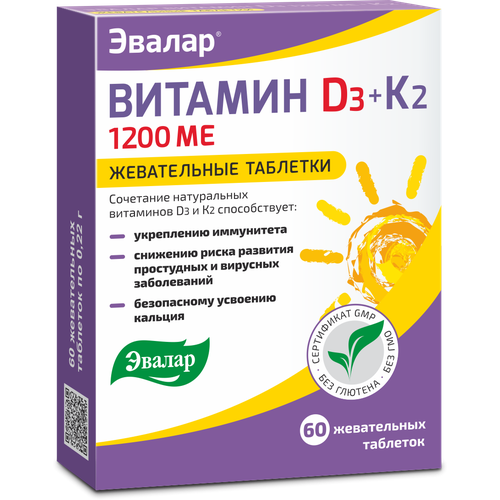 купить за 310 руб, фото Витамин Д3 + К2 таб. жев., 1200 МЕ, 0.22 г, 60 шт.