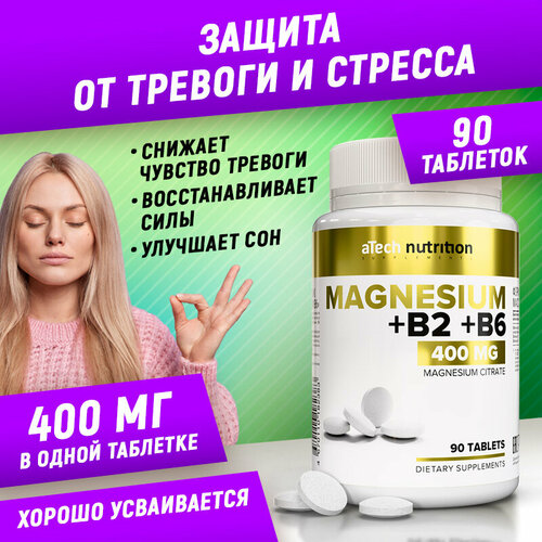 купить за 432 руб, фото Магний цитрат / MAGNESIUM CITRATE, aTech nutrition 90 таблеток