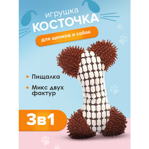 купить за 308 руб, фото Conflate ZOO Игрушка для собак 