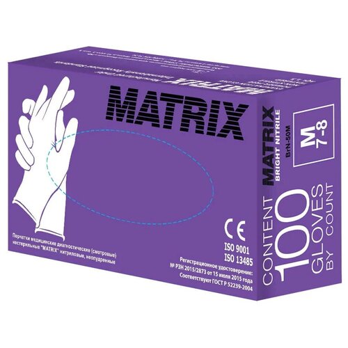 купить за 889 руб, фото Перчатки нитриловые MATRIX Bright Nitrile, цвет: сиреневый, размер: L, 100 шт. (50 пар), 6,6 грамм нитрила - пара