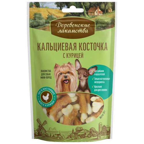 купить за 390 руб, фото Лакомство для собак мини-пород Деревенские лакомства Кальциевая косточка с курицей, 55 гр
