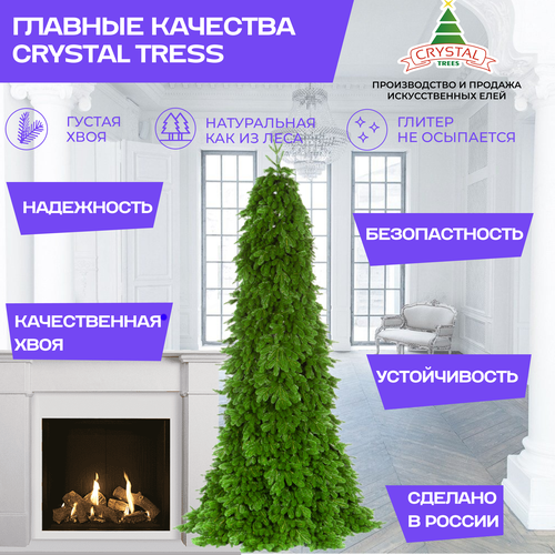 купить за 25648 руб, фото Ель искусственная Crystal trees Паулиста, 185 см