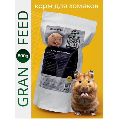 купить за 398 руб, фото Корм для хомяков GRANOFEED