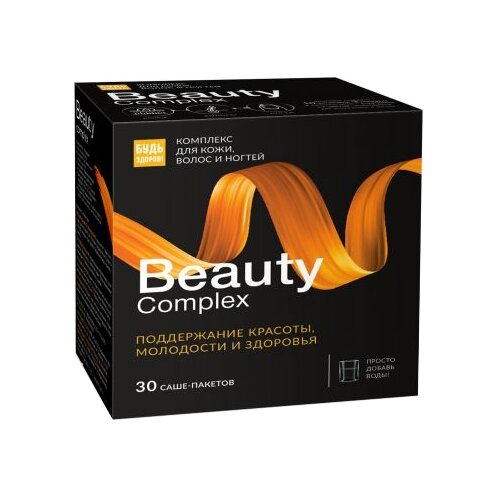 купить за 899 руб, фото Будь здоров! Beauty complex для волос, кожи и ногтей саше, 30 шт.