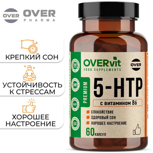 купить за 864 руб, фото 5htp с витамином B6 100мг (5-гидрокситриптофан) от стресса, для улучшения качества сна, успокоительное