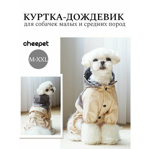 купить за 1400 руб, фото Дождевик для мелких пород собак Cheepet XL