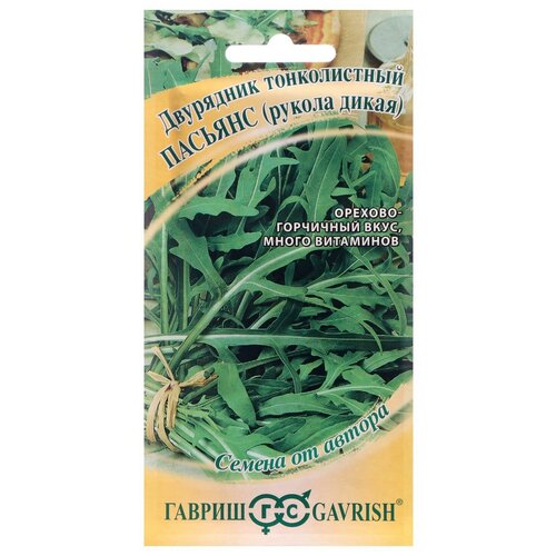 купить за 92 руб, фото Семена Гавриш Семена от автора Двурядник тонколистный (Рукола дикая) Пасьянс 0,5 г