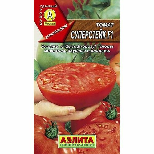купить за 56 руб, фото Семена Томат Суперстейк F1, высокорослый, среднеспелый, (Аэлита) 20шт