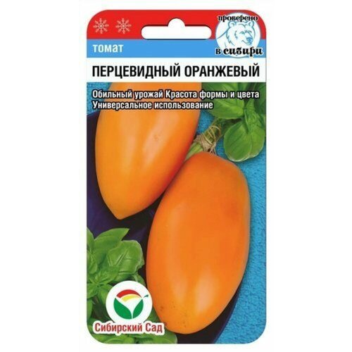 купить за 50 руб, фото Семена Томат Перцевидный оранжевый 20шт Индет Ранние (Сибирский Сад)