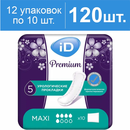 купить за 4650 руб, фото Прокладки урологические женские iD Premium Maxi, 120 штук