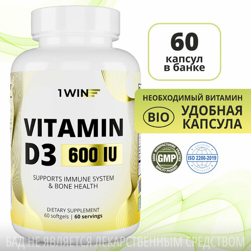 купить за 351 руб, фото 1WIN Витамин Д3, Д, D3 600 ME Vitamin D 3 Д 3 холекальциферол, 60 капсул для иммунитета, сосудов для женщин, мужчин